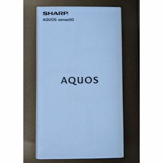 シャープ(SHARP)の【新品未開封】シャープ AQUOS sense 5G SH-M17(スマートフォン本体)