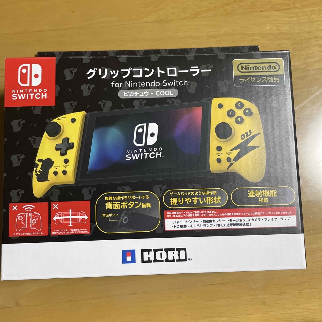【任天堂ライセンス商品】グリップコントローラー Switch ピカチュウ