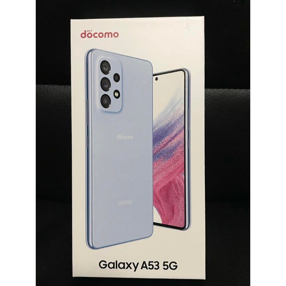 SAMSUNG Galaxy A53 5G オーサムブルー docomo