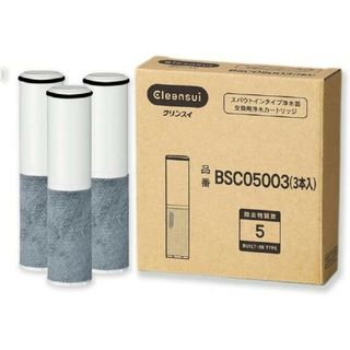 クリンスイ(クリンスイ)の三菱ケミカル クリンスイ スパウトイン浄水器カートリッジ3本入 BSC05003(浄水機)