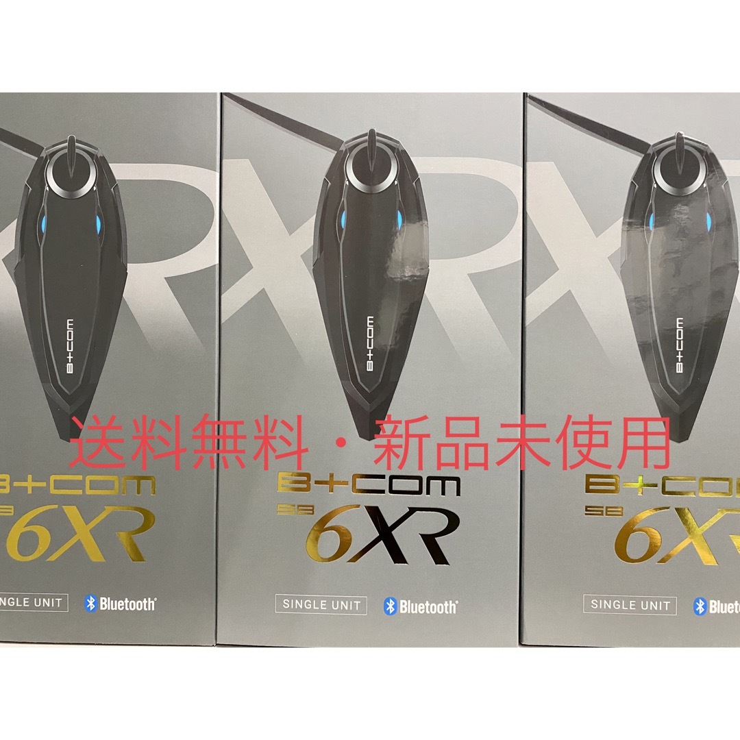 ビーコム SB6XR シングルユニット ブルートゥース インカム 6人通話