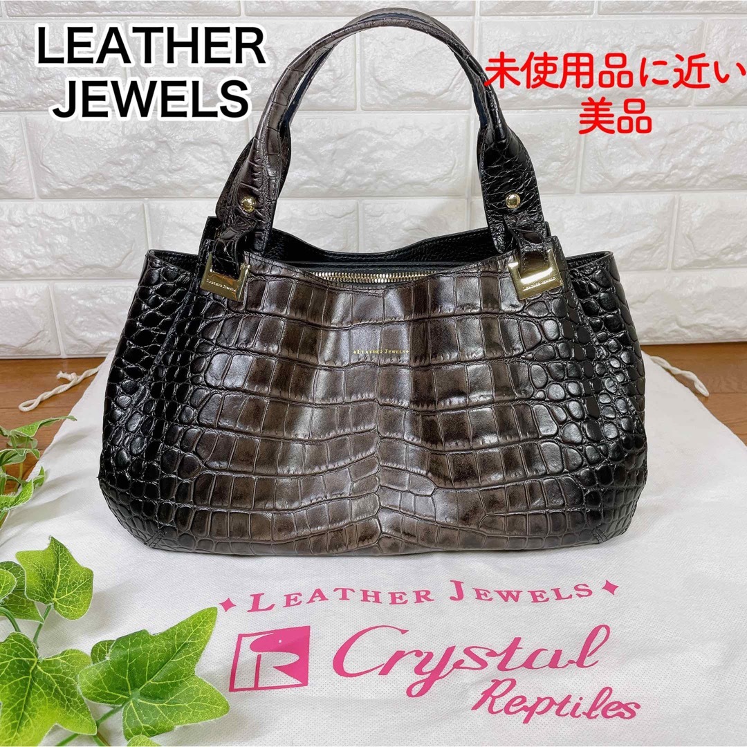 LEATHER美品 JEWLES レザージュエルズ 型押しクロコダイル バッグ