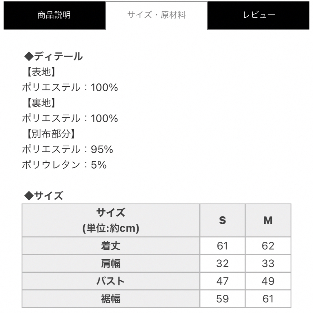 Rady(レディー)の＊新品タグ付＊Rady オフショルフリルトップス レディースのトップス(カットソー(半袖/袖なし))の商品写真