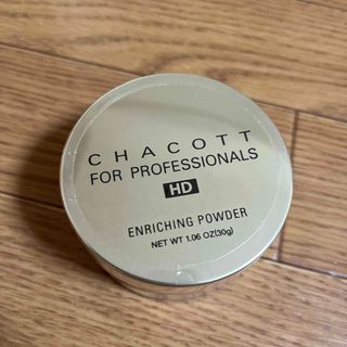 チャコット(CHACOTT)のCHACOTT FOR PROFESSHIONALS(フェイスパウダー)