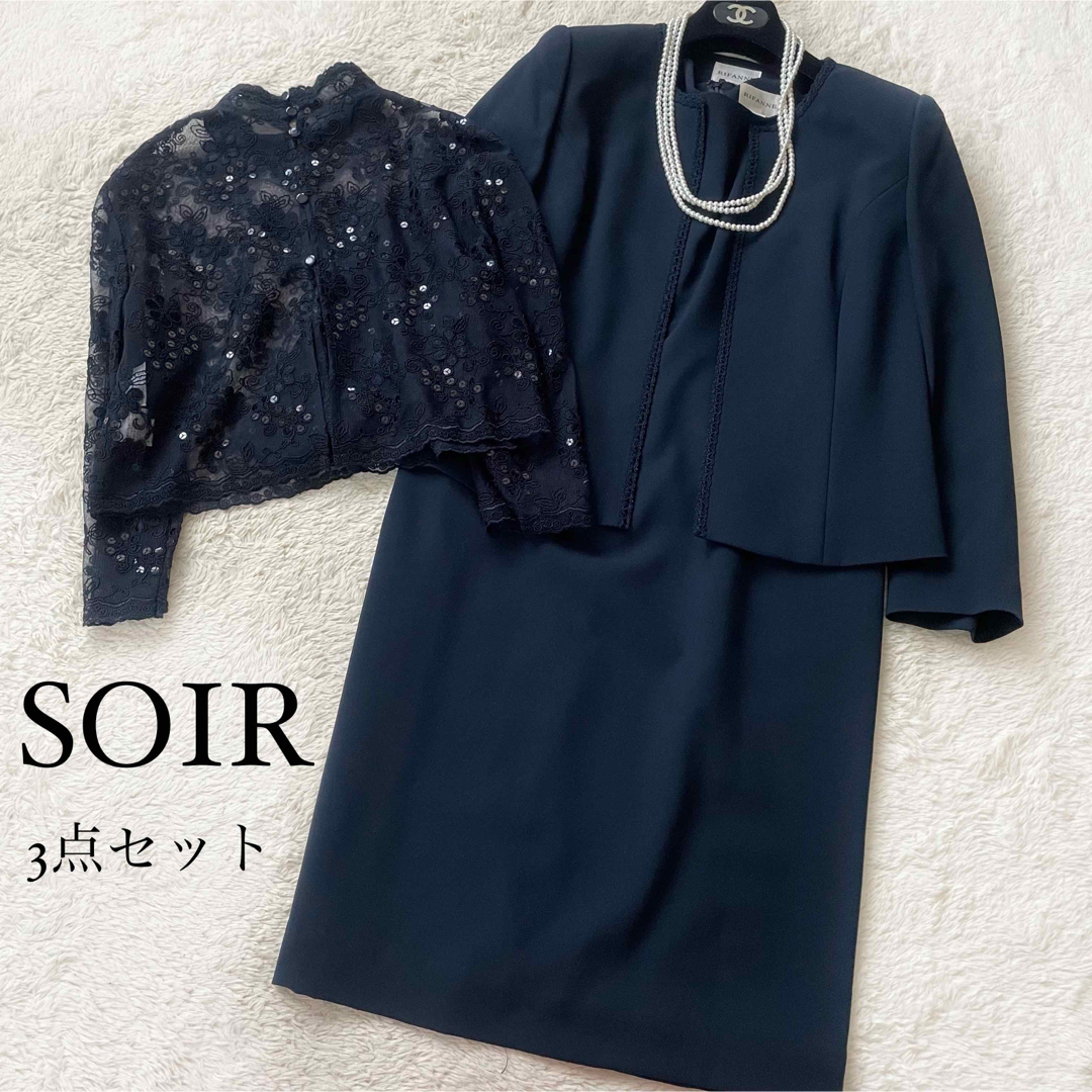 オンライン超高品質 美品 東京ソワール ワンピース セットアップ ノー