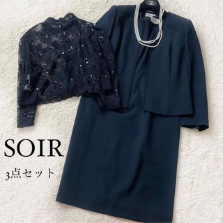 タグ無し新品RIFANNE ソワールレース☆セットアップスーツ15AR（2XL）