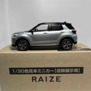 トヨタ(トヨタ)の非売品　トヨタ　RAIZE ミニカー(ミニカー)