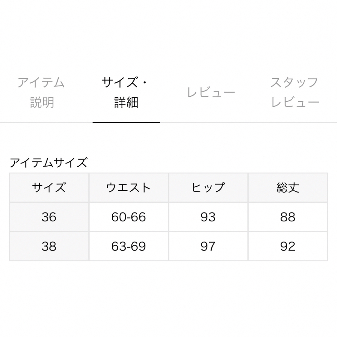 Spick and Span PE/COブロードティアードスカート38 2