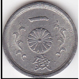 昭和19年1銭(貨幣)