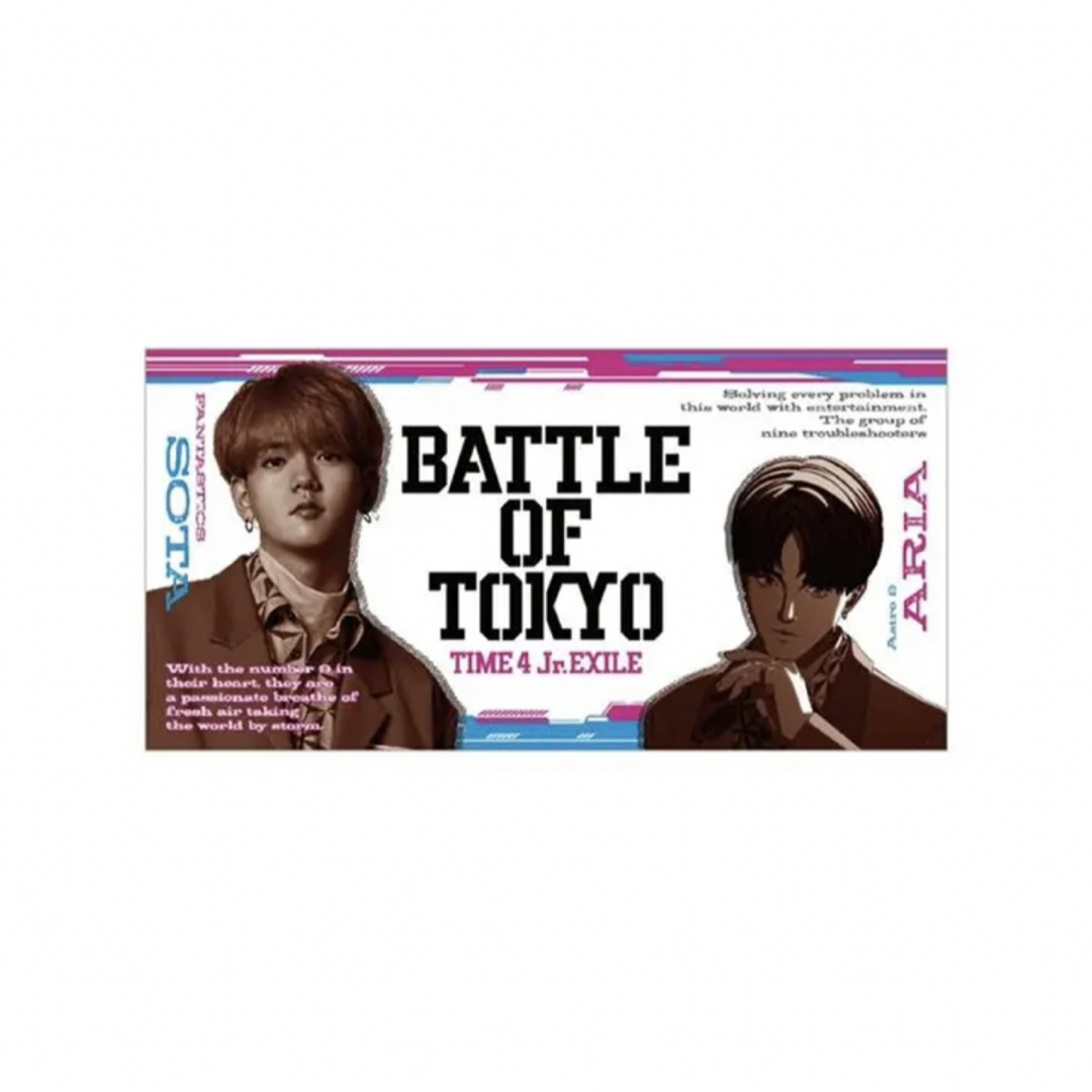 BATTLE OF TOKYO FANTASTICS 中島颯太 BOT タオル - ミュージシャン