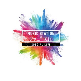 ジャニーズジュニア(ジャニーズJr.)のMUSIC　STATION × ジャニーズJr. スペシャルLIVE  DVD(アイドル)