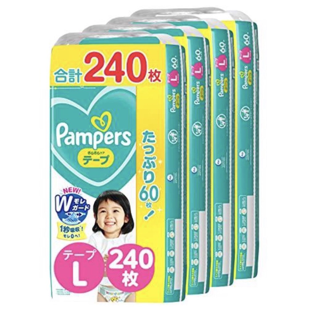 P&G(ピーアンドジー)のパンパースさらさらケアテープＬサイズ240枚 キッズ/ベビー/マタニティのおむつ/トイレ用品(ベビー紙おむつ)の商品写真