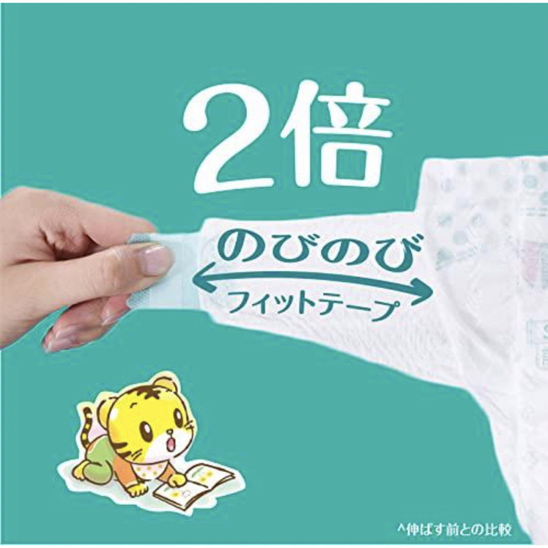 P&G(ピーアンドジー)のパンパースさらさらケアテープＬサイズ240枚 キッズ/ベビー/マタニティのおむつ/トイレ用品(ベビー紙おむつ)の商品写真