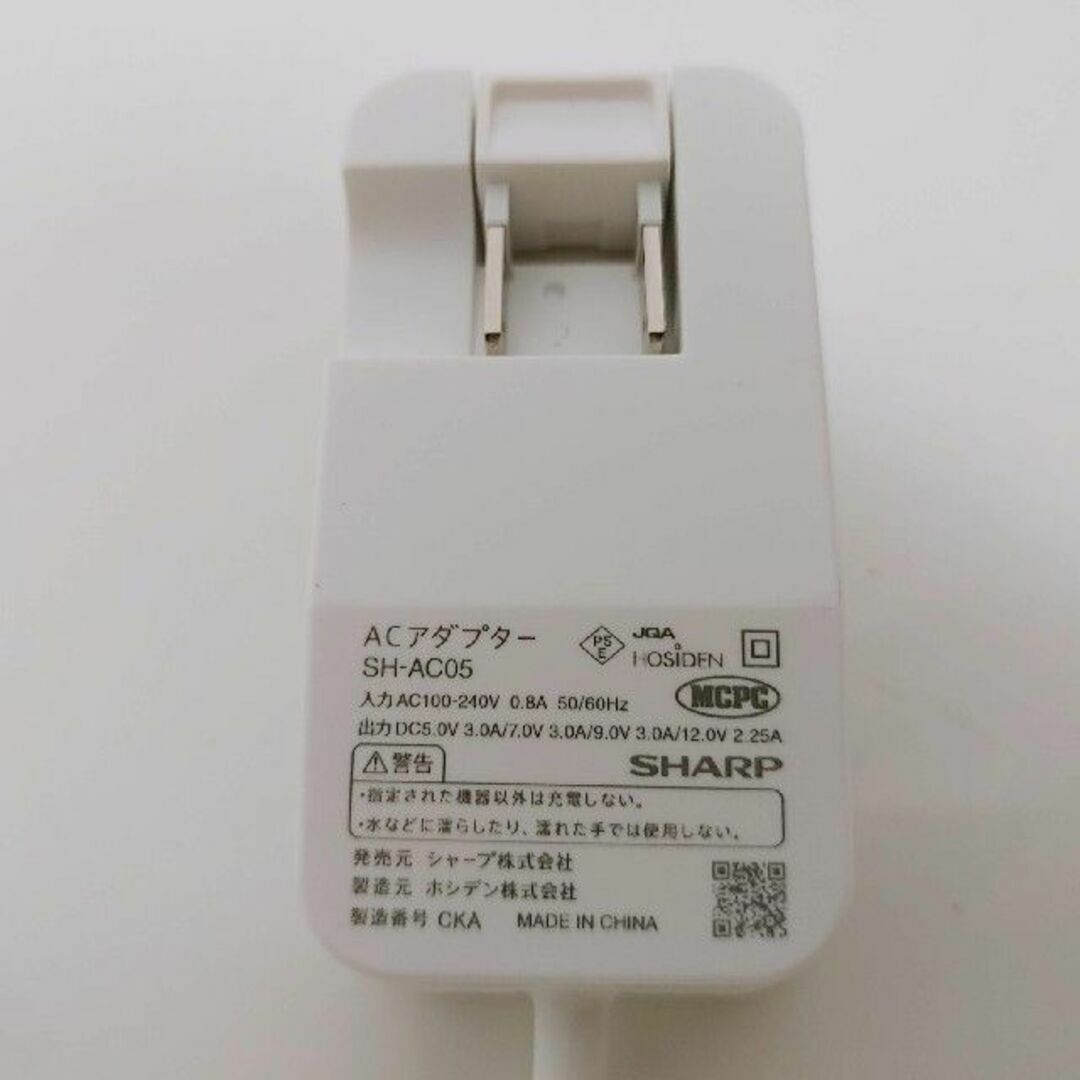 シャープ純正ACアダプター USB Type Cスマホ充電器SH-AC05新品 スマホ/家電/カメラのスマートフォン/携帯電話(バッテリー/充電器)の商品写真