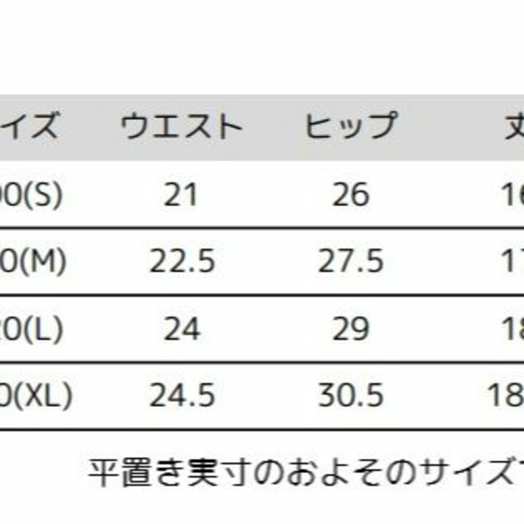 キッズボクサーパンツ スマイルver2女の子 下着 子供(100cm) 3枚 キッズ/ベビー/マタニティのキッズ服男の子用(90cm~)(下着)の商品写真