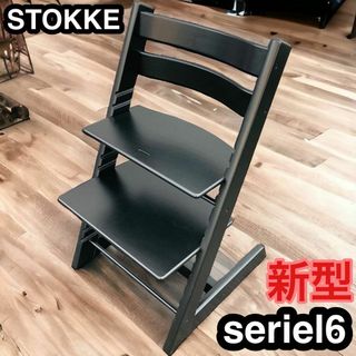 Stokke - ストッケ トリップトラップ ホワイトウォッシュ 新型 V3