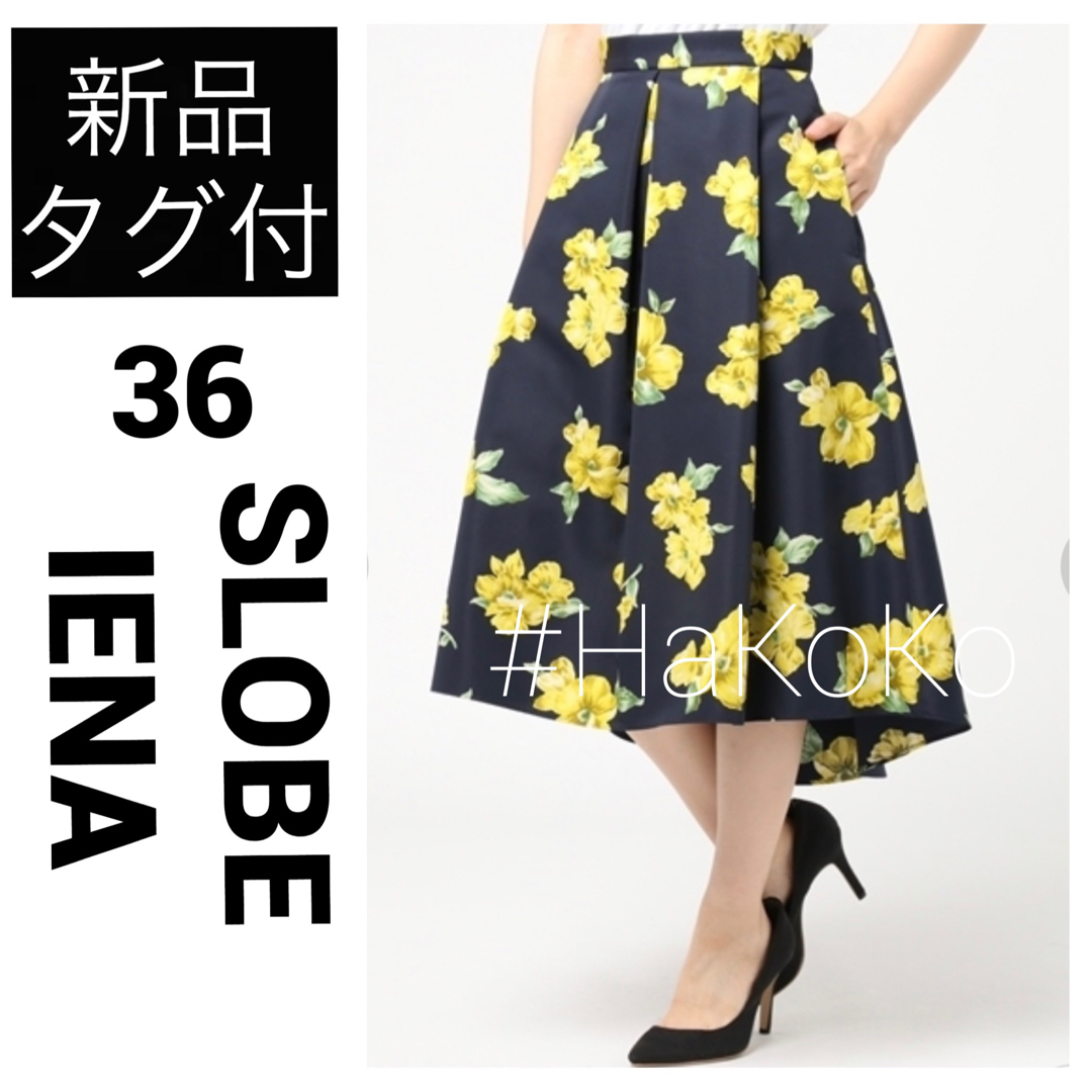 ◆新品タグ付 SLOBEIENAグログランタックミモレフラワースカート ネイビー | フリマアプリ ラクマ