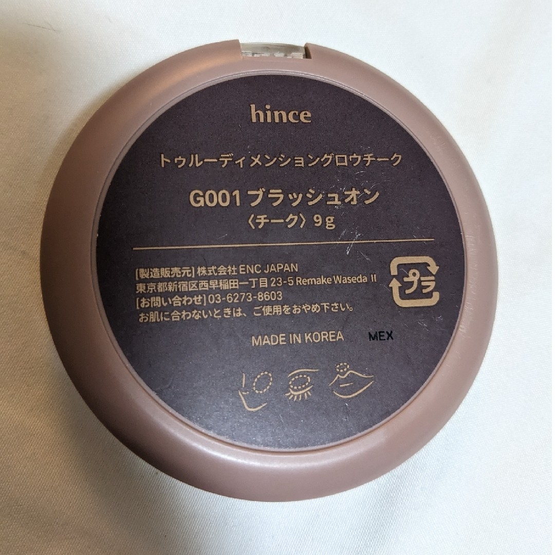 hince(ヒンス)のヒンス hince トゥルーディメンショングロウチークG001 ブラッシュオン コスメ/美容のベースメイク/化粧品(チーク)の商品写真