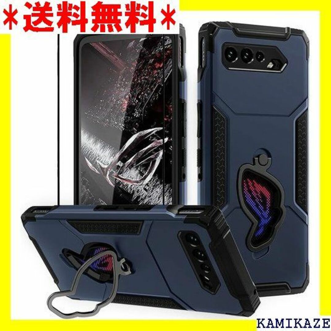 ☆在庫処分 ROG Phone 5 ケース ROG Pho クター付き Blue