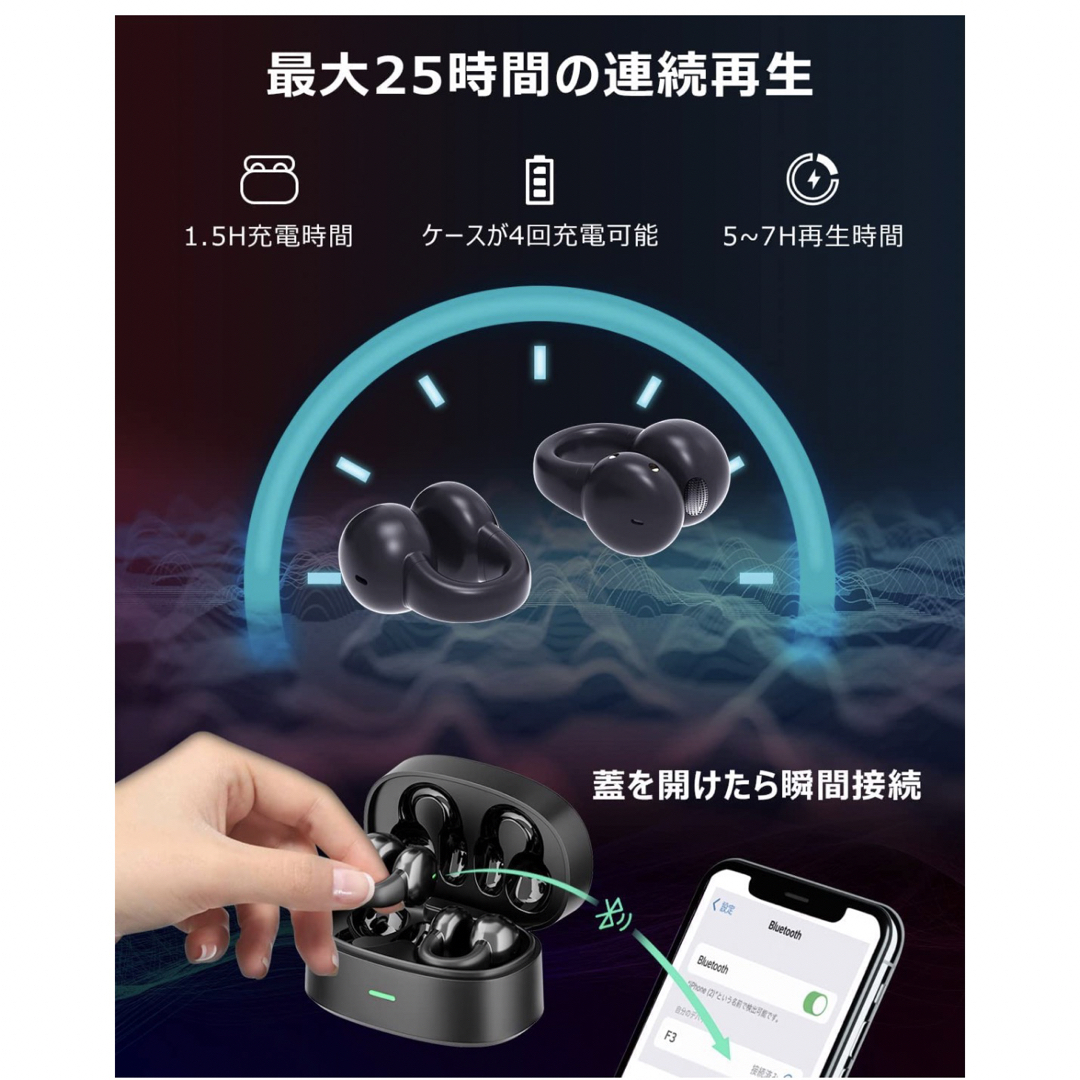 イヤーカフ型　Bluetoothイヤホン スマホ/家電/カメラのスマホアクセサリー(ストラップ/イヤホンジャック)の商品写真