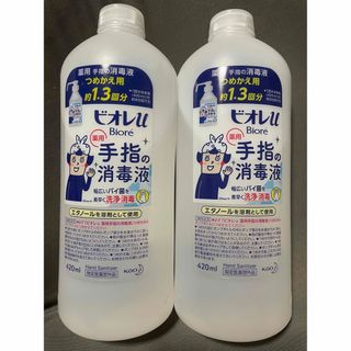 ビオレ(Biore)のビオレu  薬用　手指の消毒液　つめかえ用(アルコールグッズ)