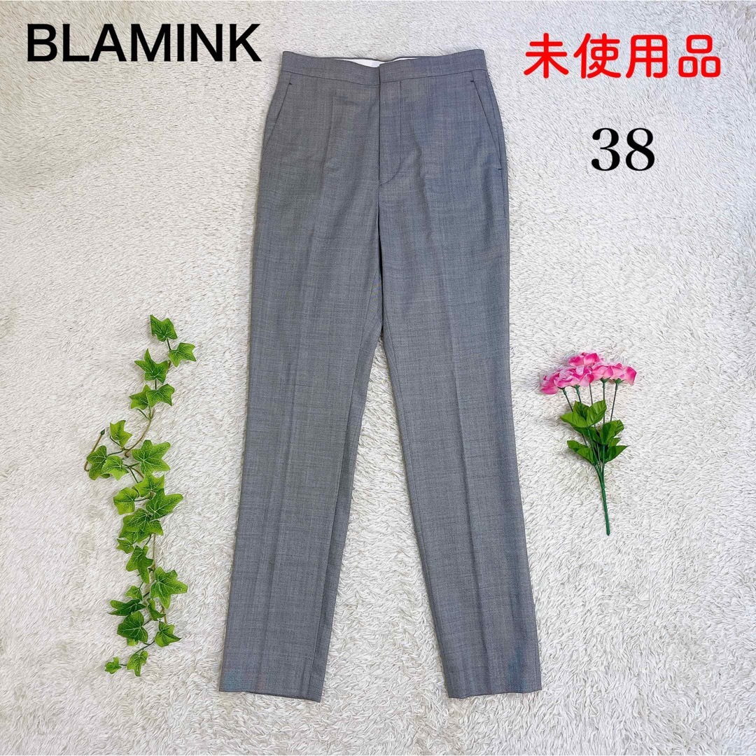 新品未使用 BLAMINK ブラミンク パンツ カジュアルパンツ グレー 38M