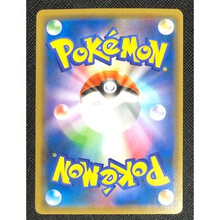 カヒリ SR ポケモンカード フルプロテクトケース発送 迅雷スパーク