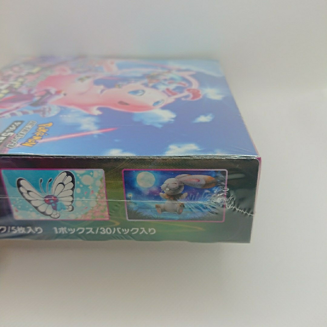 ポケモン - ポケモンカード フュージョンアーツ 新品未開封シュリンク ... フュージョンアーツ 15ボックス