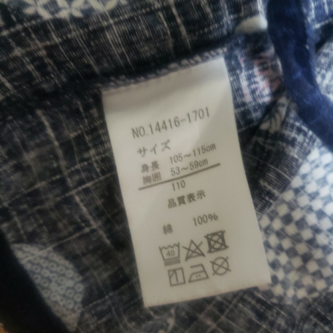 甚平 110 キッズ/ベビー/マタニティのキッズ服男の子用(90cm~)(甚平/浴衣)の商品写真