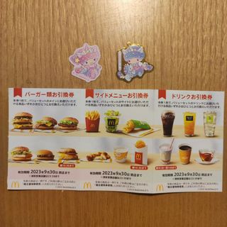 マクドナルド(マクドナルド)のマクドナルド 株主優待券 1シート 防水 キキララシール(その他)