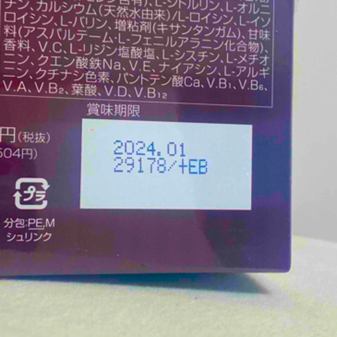 ⭐︎2箱セット⭐︎スロータスDELI-SHAKE(デリシェイク)48袋の通販