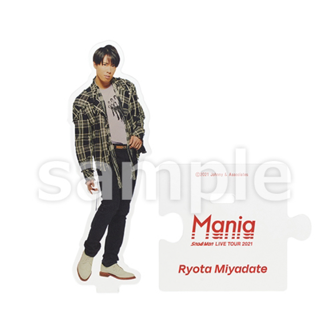 Snow Man宮舘涼太 つまらなく アクリルスタンド アクスタ Snow Man宮舘涼太 つまらなく アクリルスタンド アクスタ
