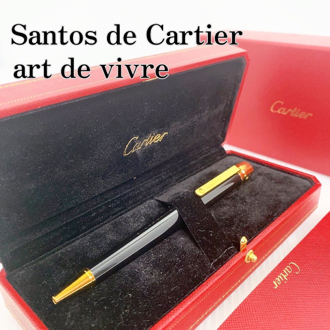 Cartier カルティエ Santos de サントス ドゥ ボールペンのサムネイル