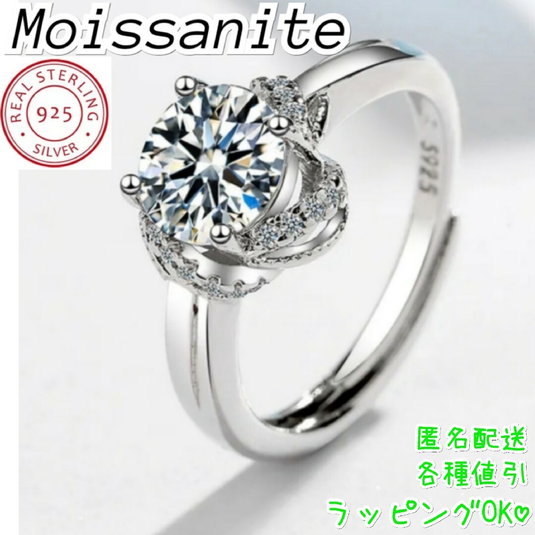 p指輪レディース　結婚指輪　婚約指輪　シンプル　18kプラチナ　人気モアサナイト レディースのアクセサリー(リング(指輪))の商品写真