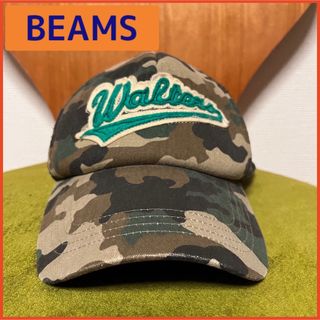 ビームス(BEAMS)の☆送料無料☆ BEAMS ビームス　帽子　キャップ　迷彩　メッシュキャップ(キャップ)