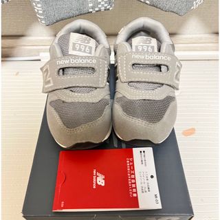 キュウキュウロク(996（New Balance）)の美品 New barance  IZ996GR3 13cm グレー(スニーカー)