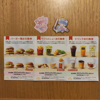 マクドナルド(マクドナルド)のマクドナルド　株主優待券1シート　防水　キキララシール(その他)