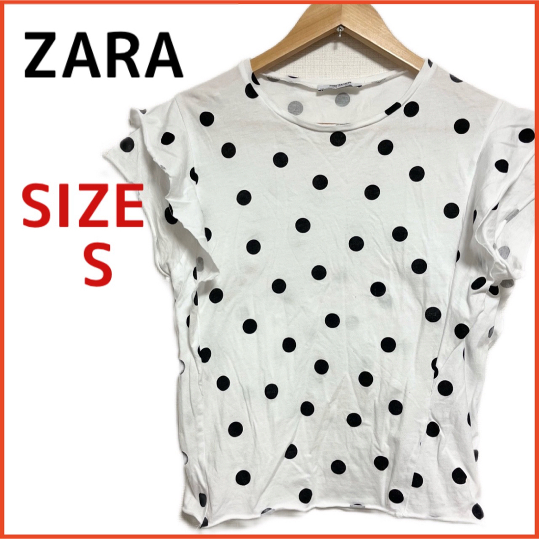 ZARA(ザラ)の【送料無料】ZARA ザラ　半袖　Tシャツ　水玉　ドット　白　黒　ホワイト　 S レディースのトップス(Tシャツ(半袖/袖なし))の商品写真