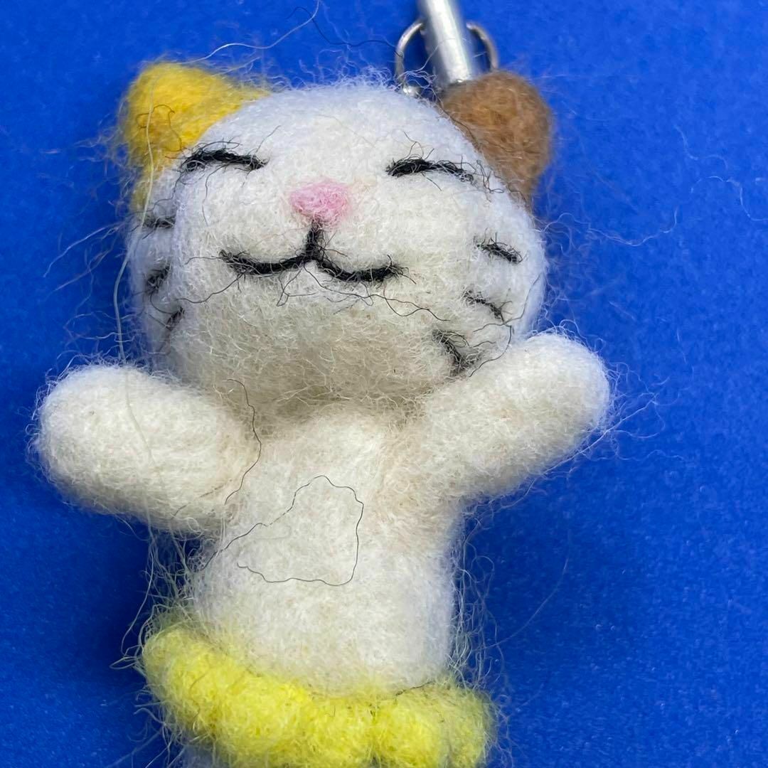羊毛フェルト 猫 ストラップ - おもちゃ
