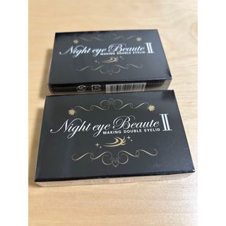 ナイトアイボーテ(nighteyebeaute)のナイトアイボーテ2  2個セット(アイテープ)