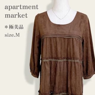 アパートメントマーケット(apartment market)の【極美品】　アパートメントマーケット　オーバーサイズ　ティアードワンピース　M(ひざ丈ワンピース)