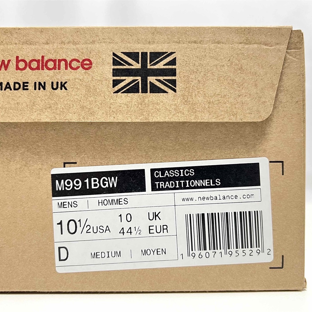 New Balance(ニューバランス)の28.5 新品 ニューバランス 英国製 991 NEWBALANCE ブラウン メンズの靴/シューズ(スニーカー)の商品写真