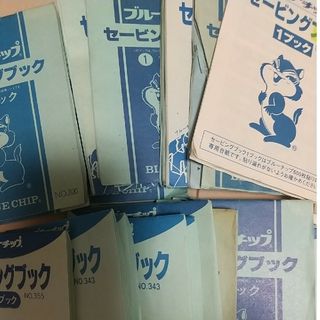 ブルーチップ　45冊