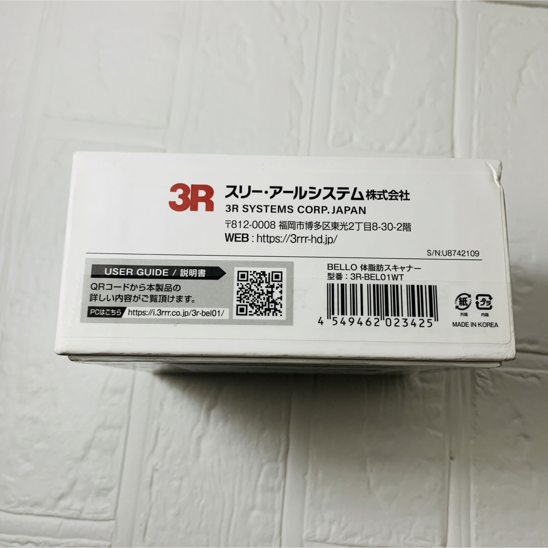 BELLO 体脂肪スキャナー ベロ 体脂肪計 健康管理 スマホ/家電/カメラの美容/健康(体重計/体脂肪計)の商品写真