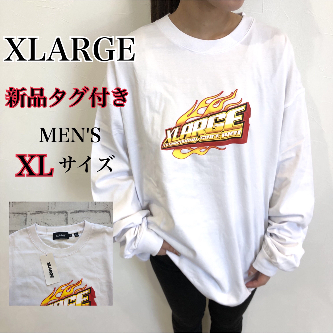 XLARGE 【新品】XLARGEエクストララージ 長袖Tシャツ ファイヤーパターン ロンTの通販 by 古着屋TAEshop｜エクストララージ ならラクマ