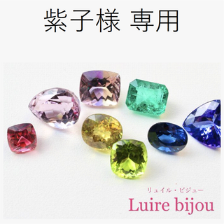 LUIRE BIJOU(リュイルビジュー)|フリマアプリ ラクマ