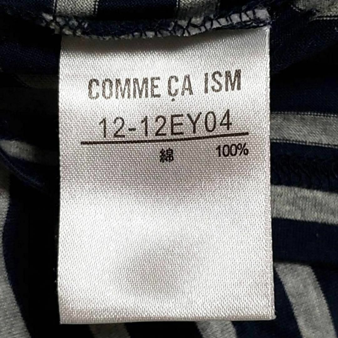 COMME CA ISM(コムサイズム)のコムサイズム レディース【L】カットソー♡綿100% パーカー♡ボーダー 白紺 レディースのトップス(カットソー(半袖/袖なし))の商品写真