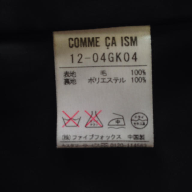 COMME CA ISM(コムサイズム)のしもぶくれ様専用   レディースのフォーマル/ドレス(スーツ)の商品写真