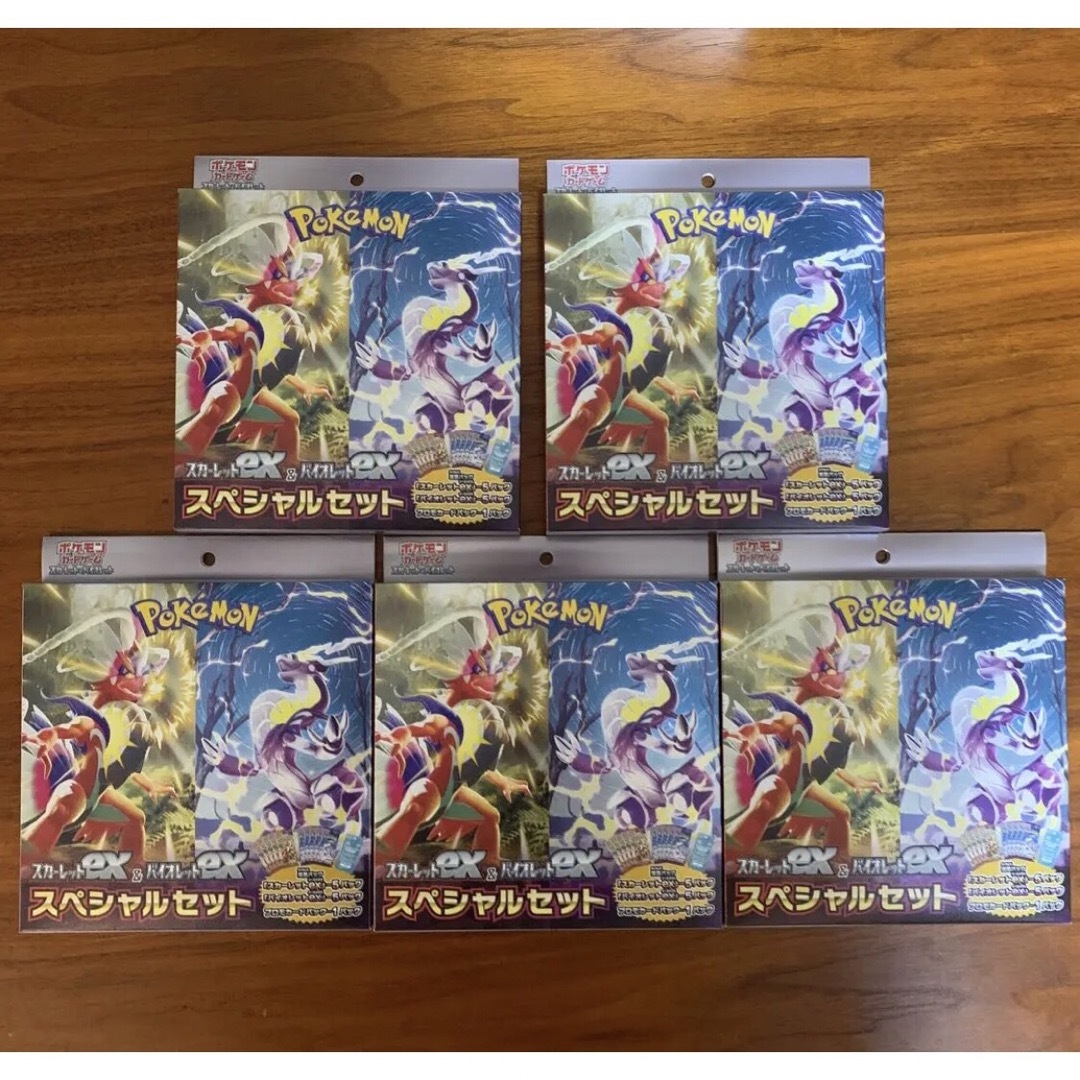 ポケモン - ポケカ コンビニ限定 バイオレットex スカーレットex ポケモン - ポケカ コンビニ限定 バイオレットex スカーレットex