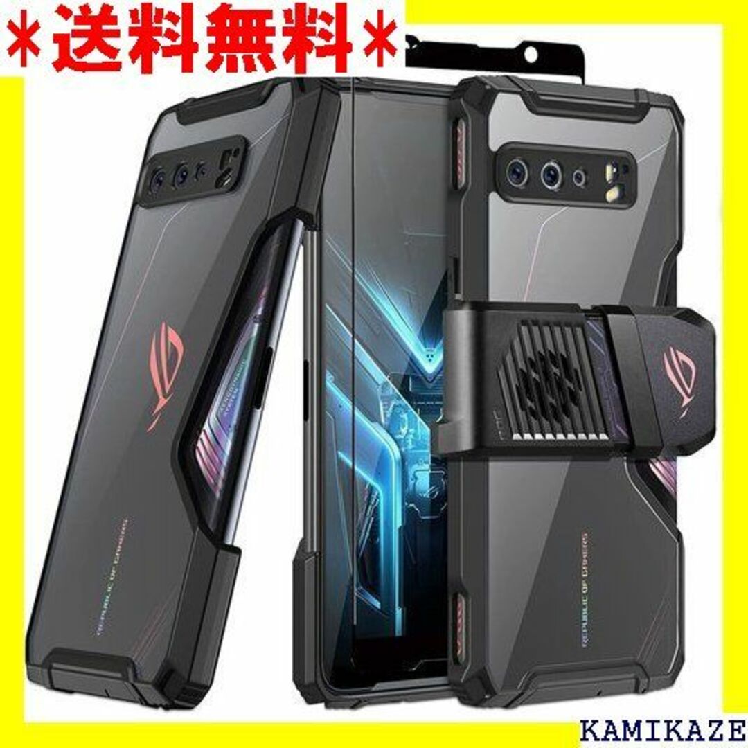 ☆ ROG Phone 3 ケース クーラーと互換性があり ム*1枚付き 468 スマホ/家電/カメラのスマホ/家電/カメラ その他(その他)の商品写真